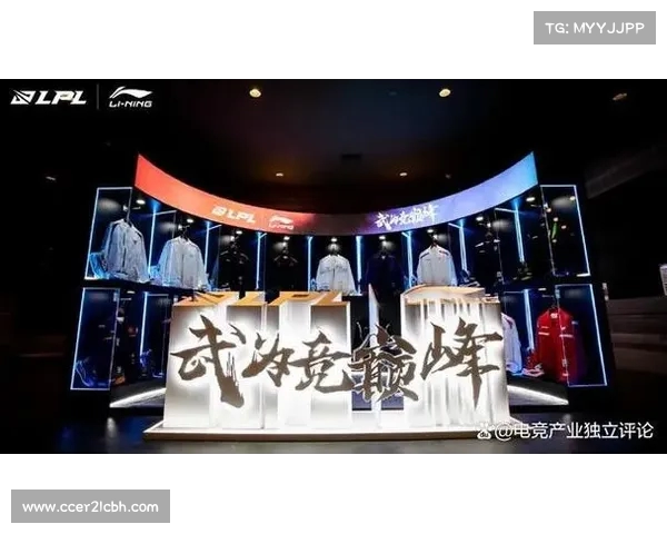 LPL电竞周边产品全解析 如何挑选最具特色的电竞周边收藏品