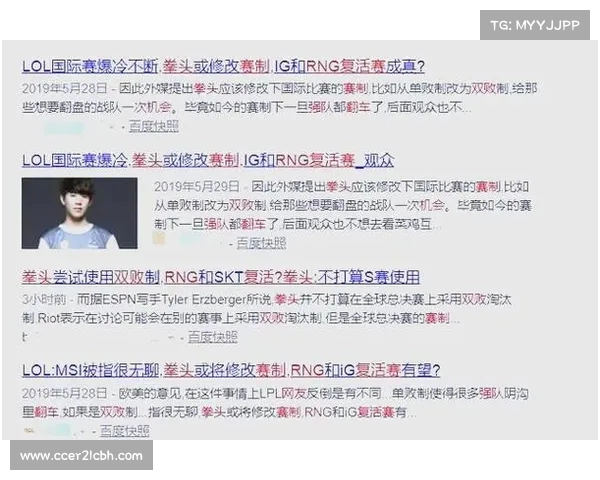LPL系统存在问题分析及其对赛事公平性与观众体验的影响探讨 LPL系统存在问题分析及其对赛事公平性与观众体验的影响探讨