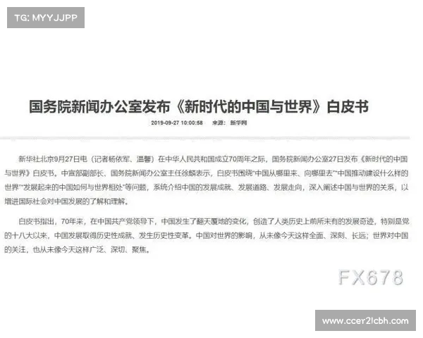 曼联有意签阿古梅愿支付3000万欧 塞维要求4000万欧解约金 曼联有意签阿古梅愿支付3000万欧 塞维要求4000万欧解约金