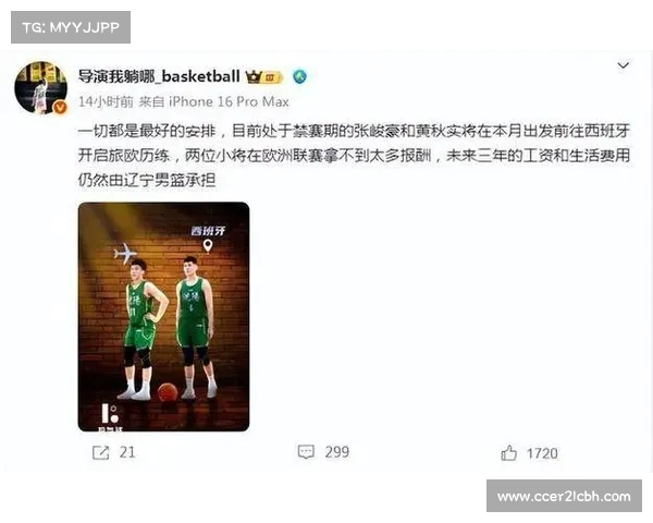 山东男篮宣布王证赵浩然马延东正式加盟全力打造新赛季核心阵容 山东男篮宣布王证赵浩然马延东正式加盟全力打造新赛季核心阵容
